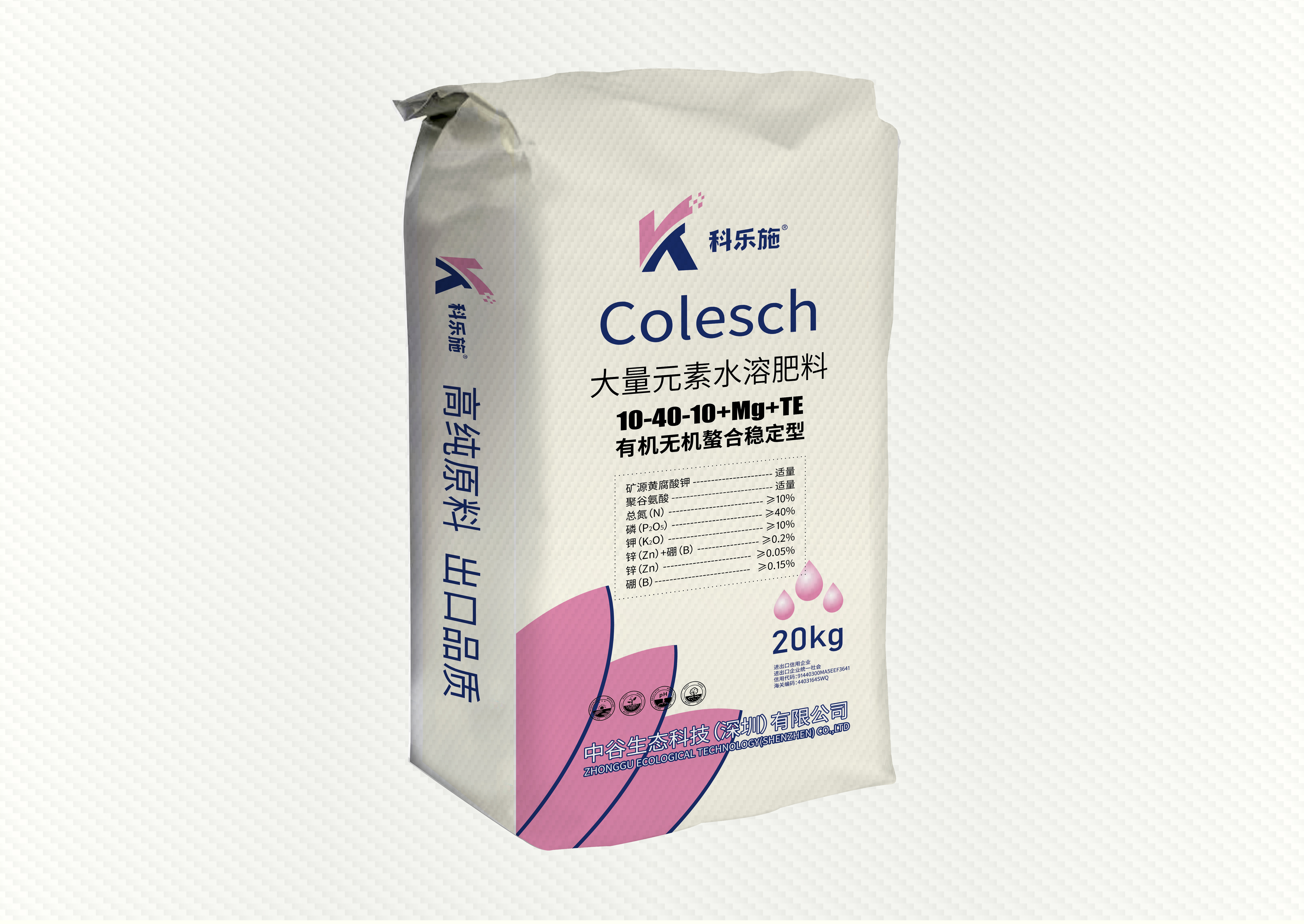 10-40-10+Mg+TE 有机无机螯合稳定型